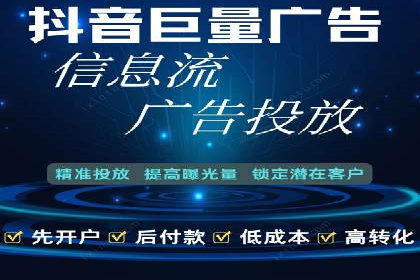 竞价推广开户成本揭秘：成功案例分享